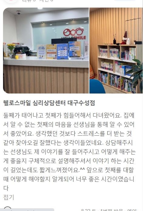 양소희8월22일.jpg