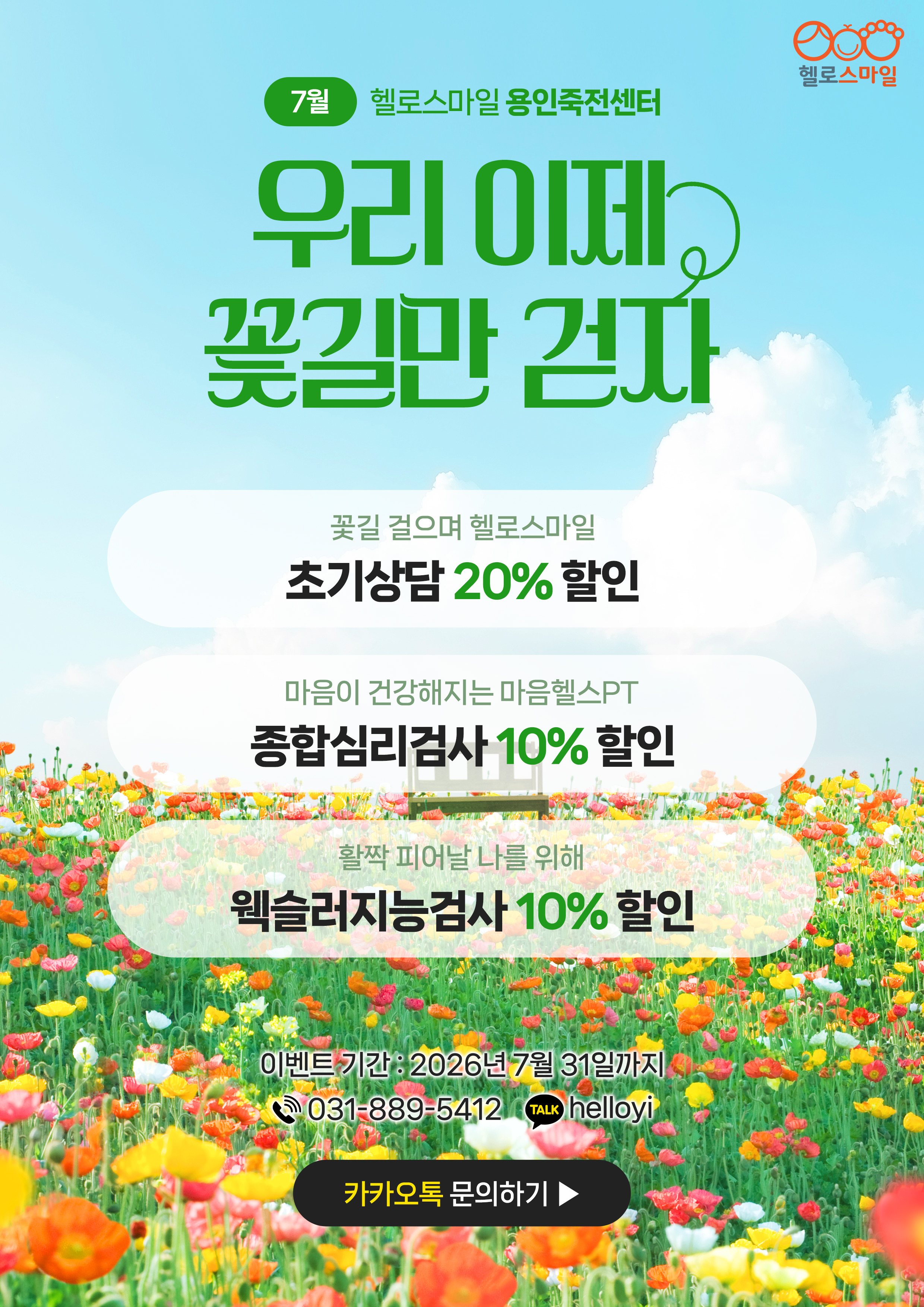 a3_용인죽전.jpg