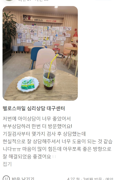 이아린부부4월27일.jpg