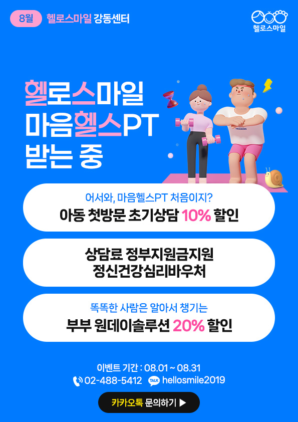 강동_595x842.jpg