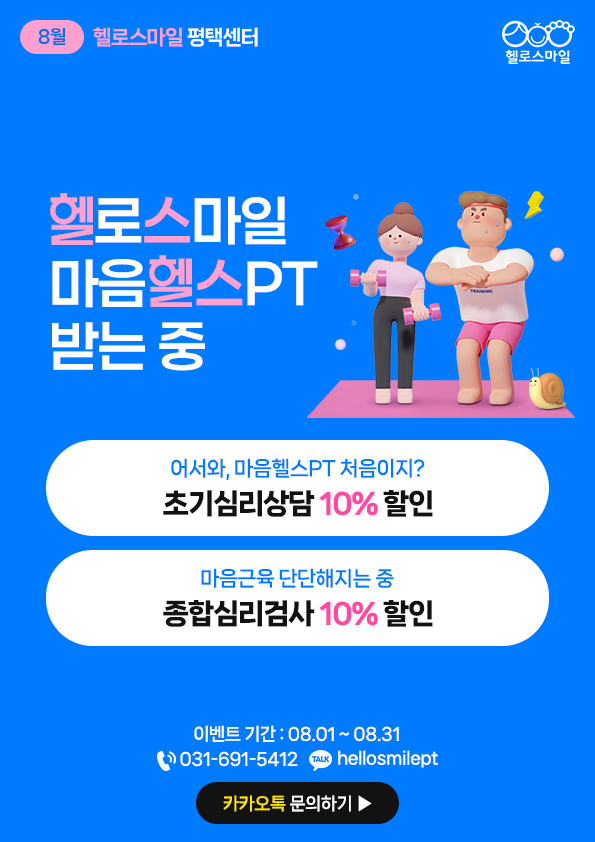 평택_595x842 (1).jpg