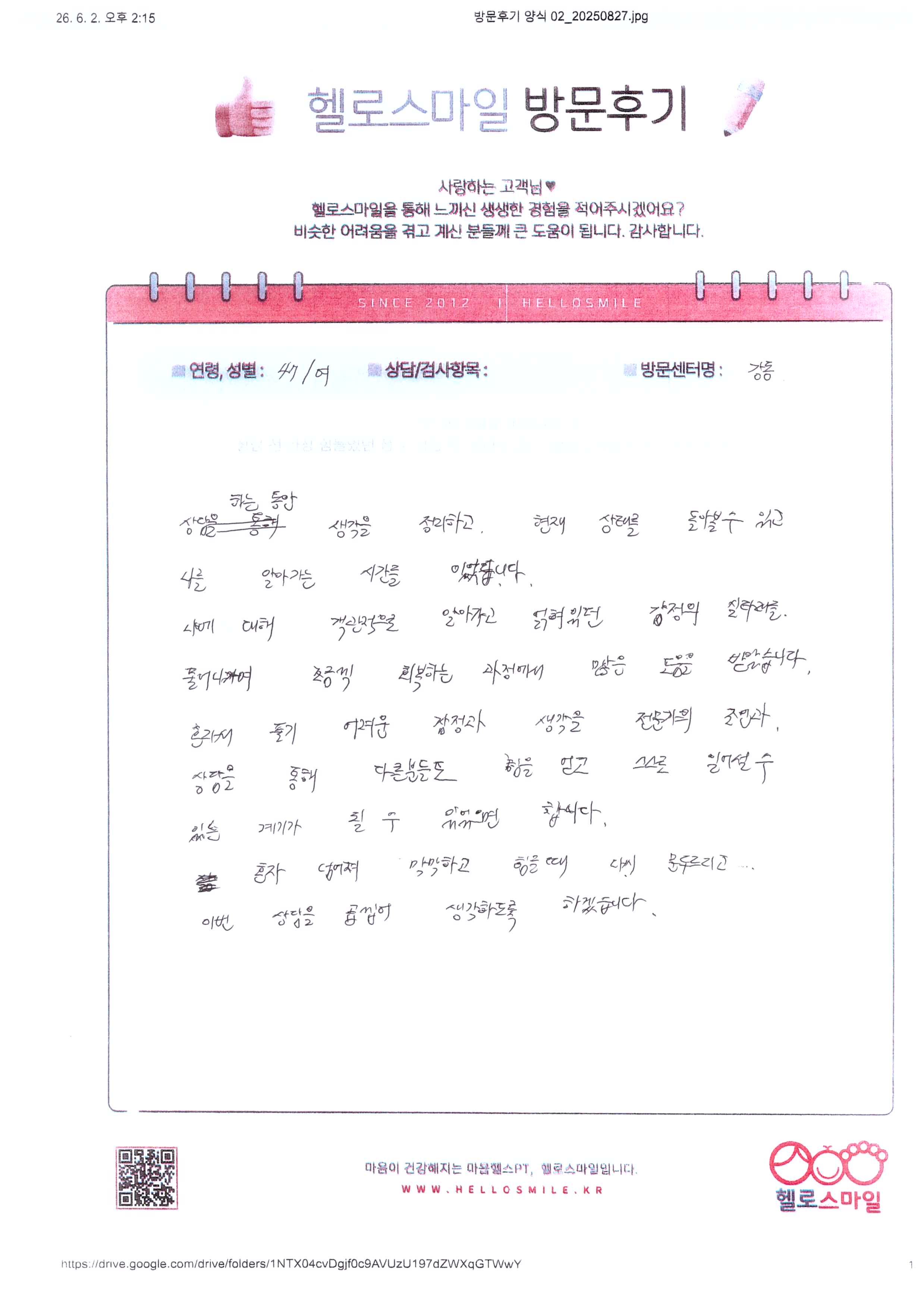 현재 상태를 돌아볼 수 있고, 나를 알아가는 시간들이었답니다.