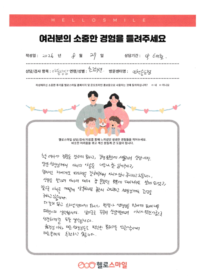 스크린샷 2026-08-27 172238.png