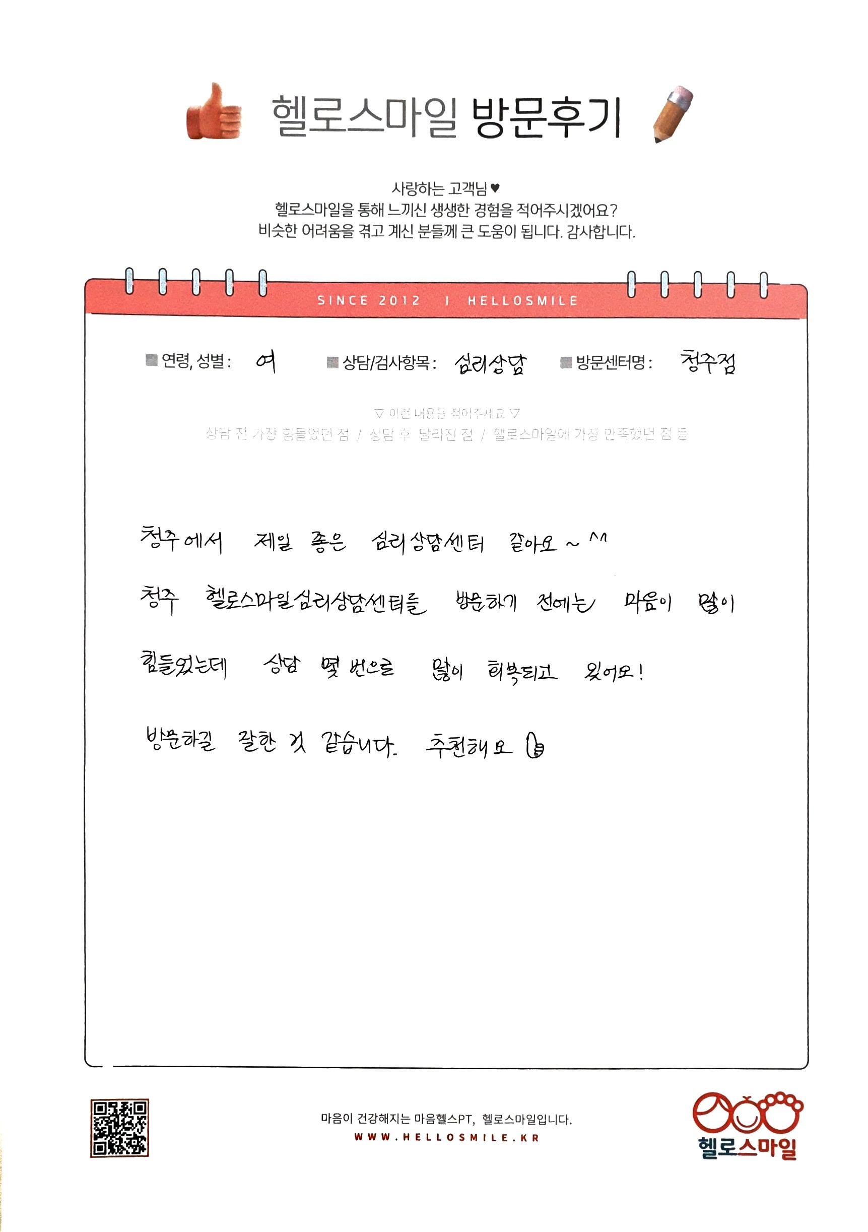 KakaoTalk_20260602_105114481.jpg