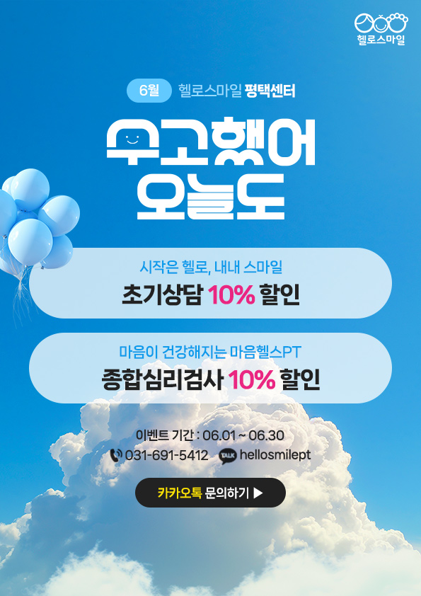 A 평택_595x842.jpg