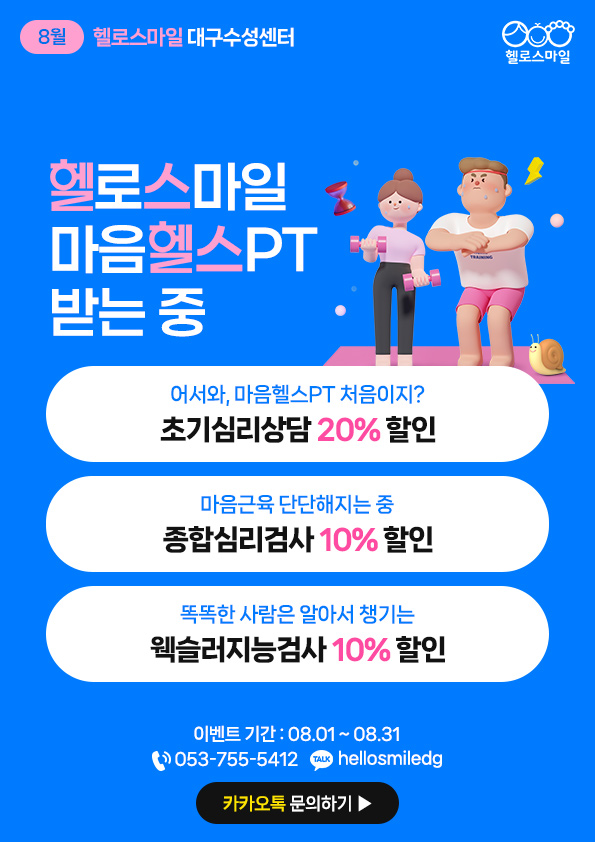 대구수성_595x842.jpg