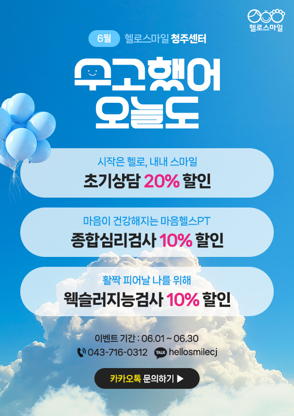 청주_595x842.jpg