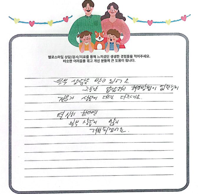 4후기1.JPG