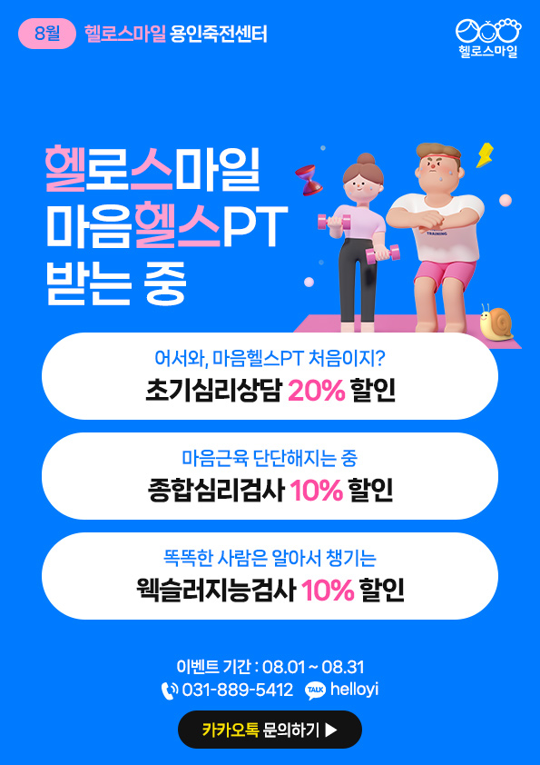 용인죽전_595x842.jpg