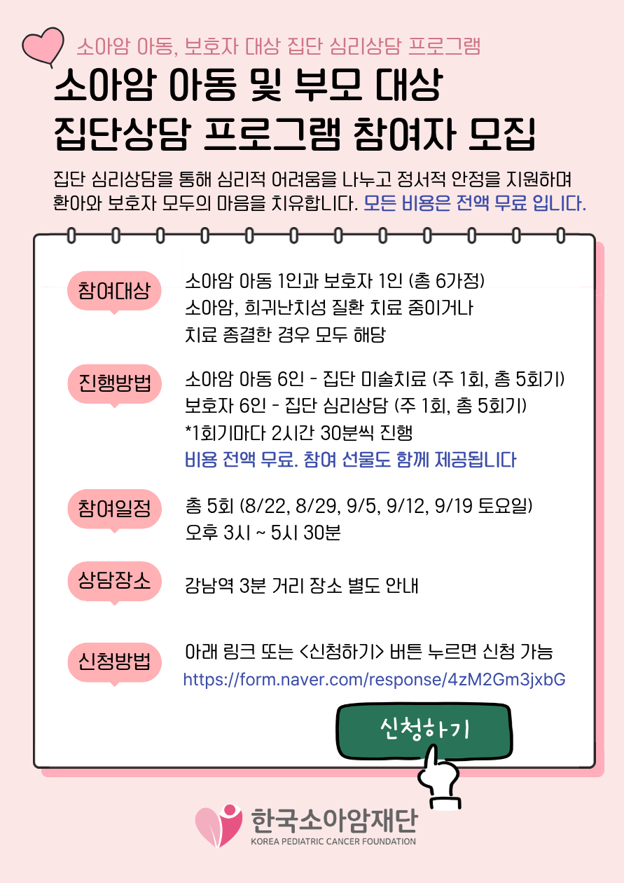 홍보이미지_게시용_수정.png