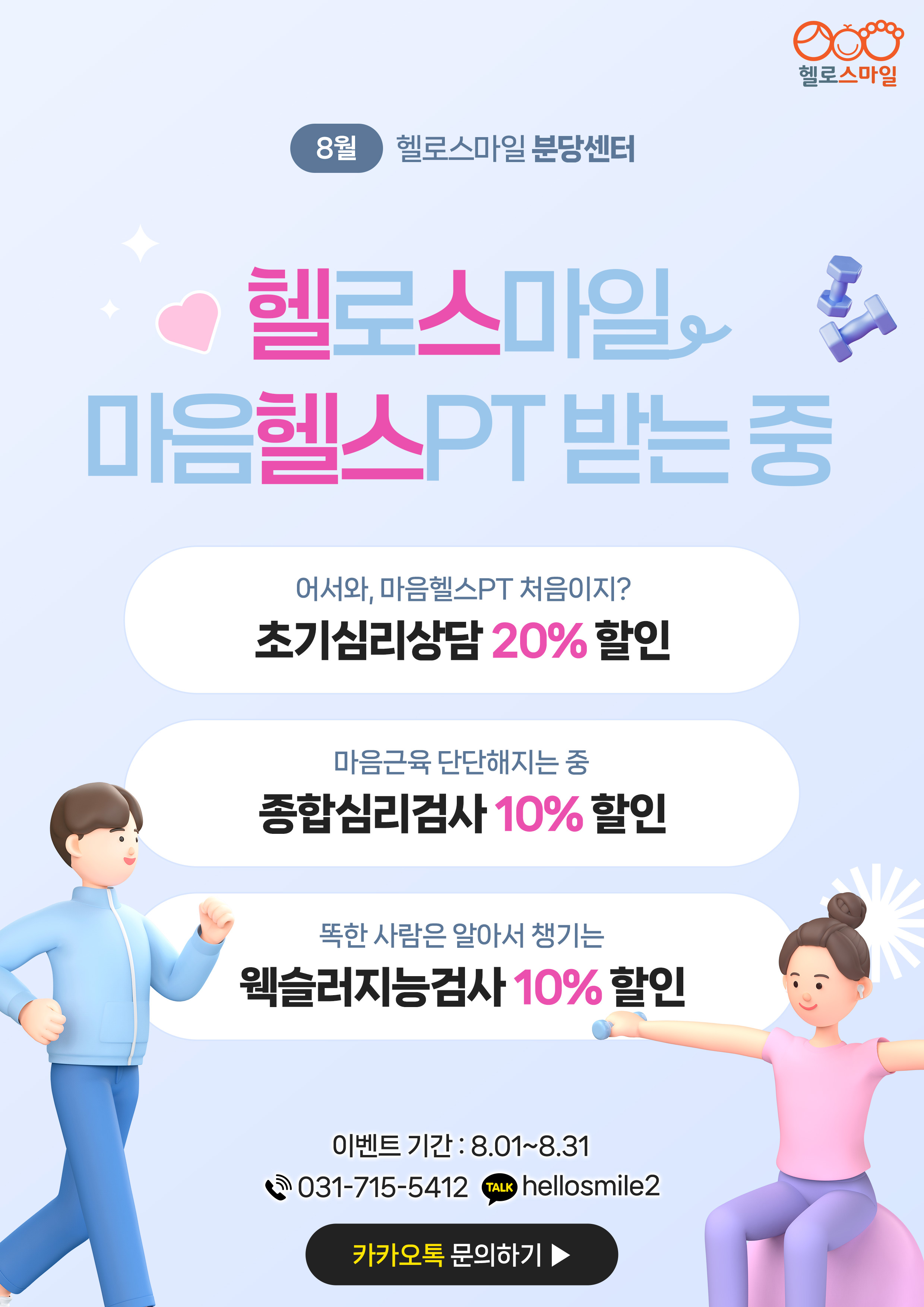 분당_a4.jpg