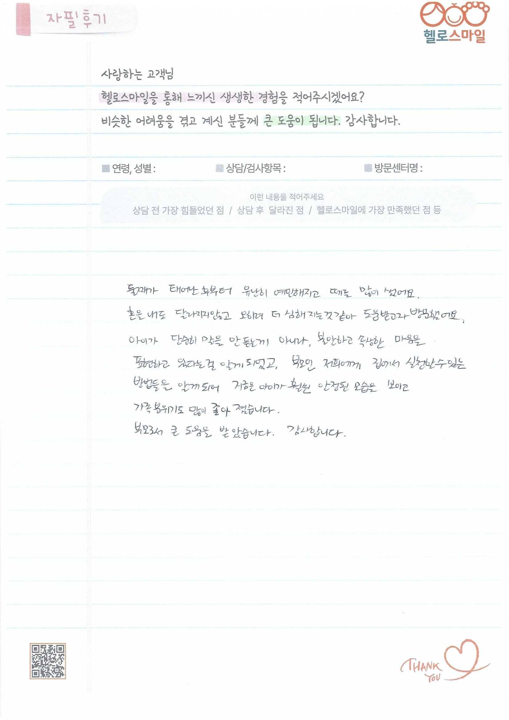 Scan_0002.jpg