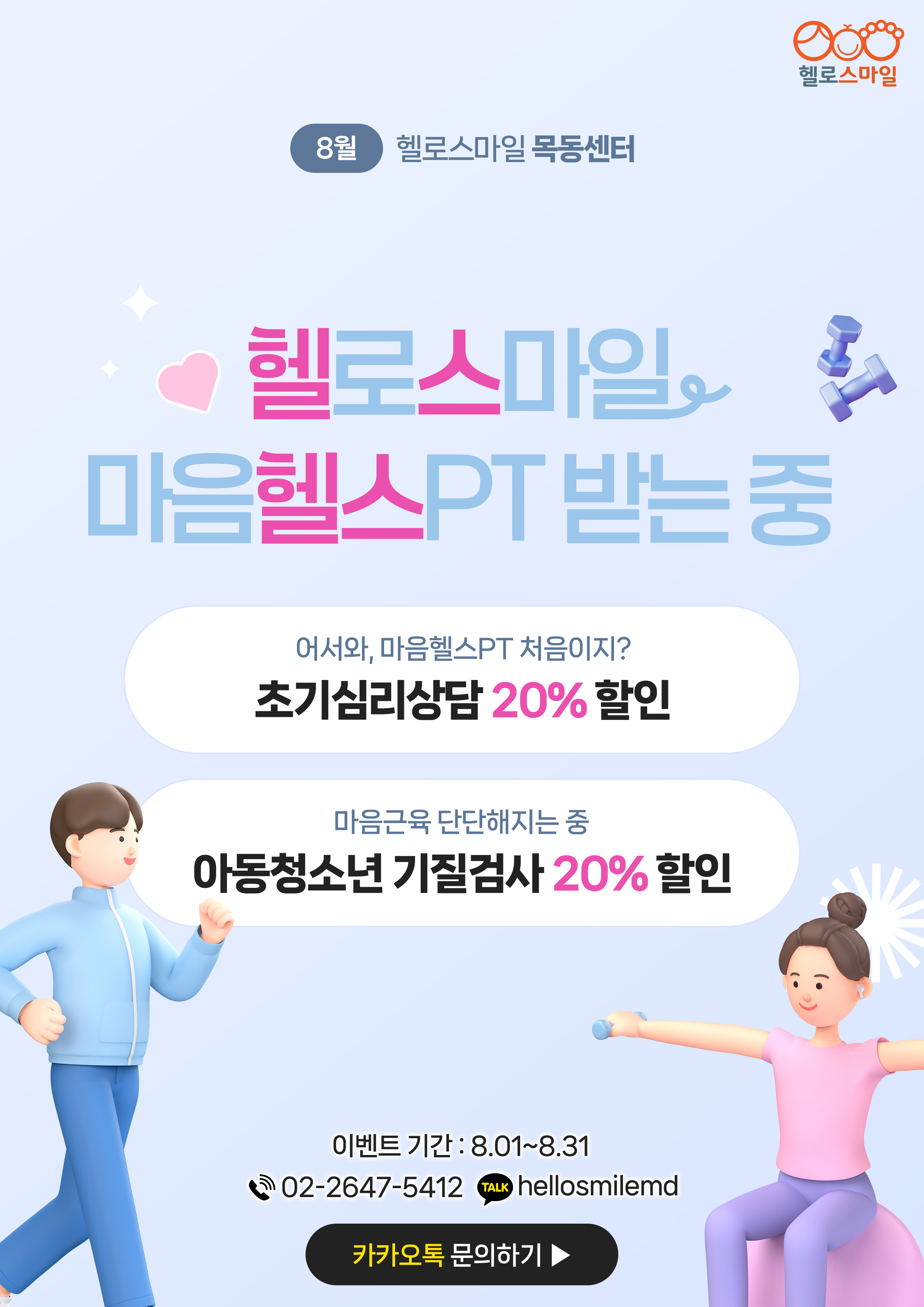 목동_a4.jpg