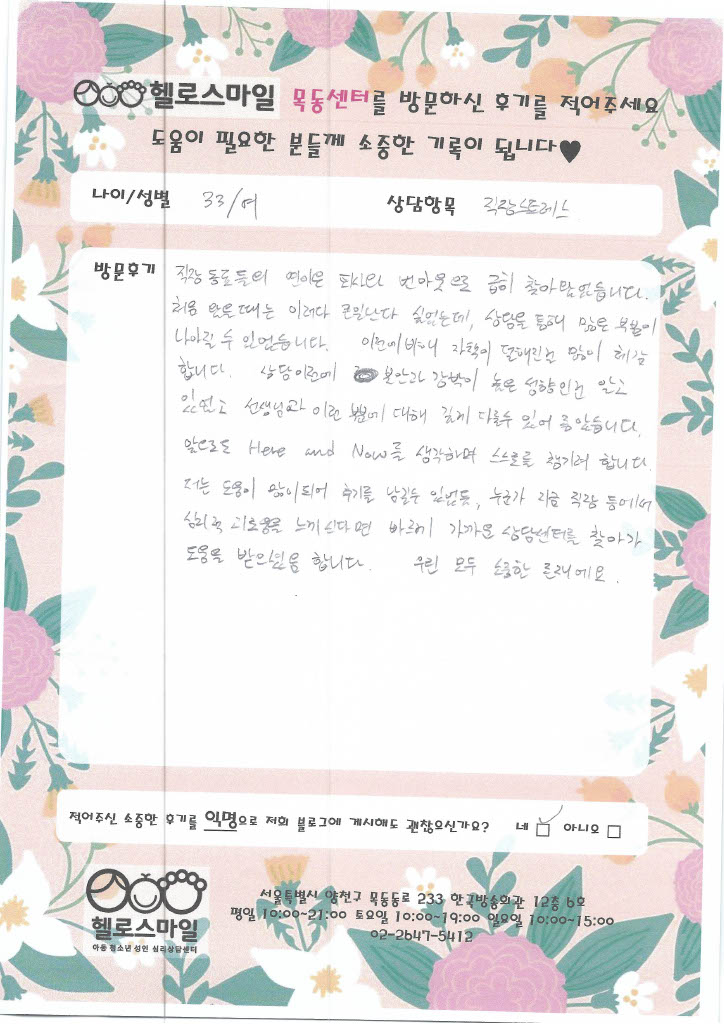 Here and Now를 생각하며 스스로를 챙기려고 합니다.