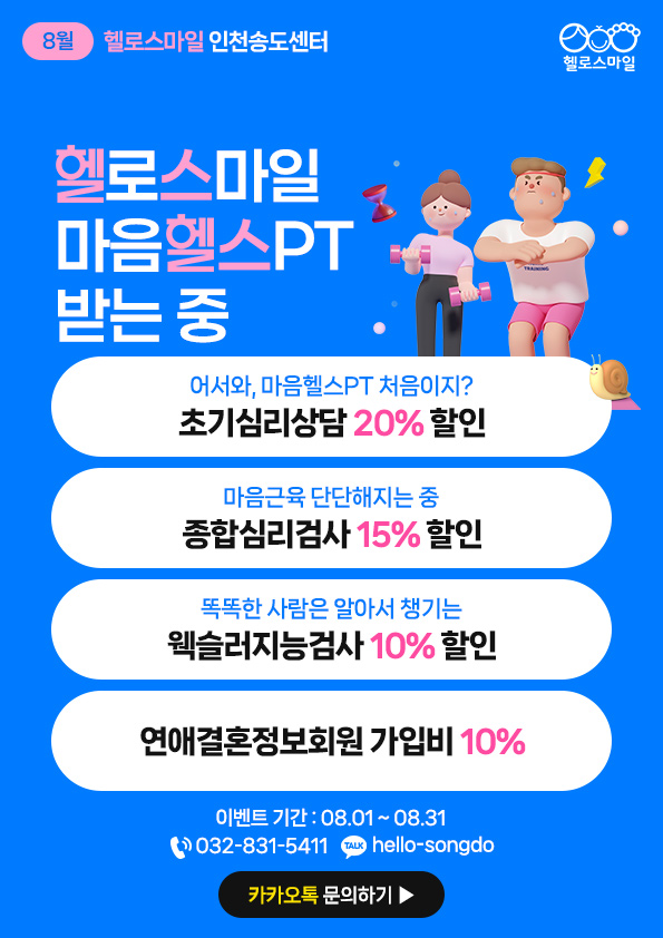 인천송도_595x842.jpg