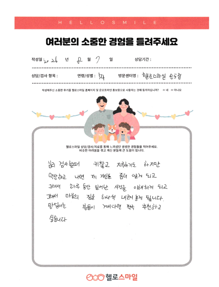 스크린샷 2026-08-07 184039.png