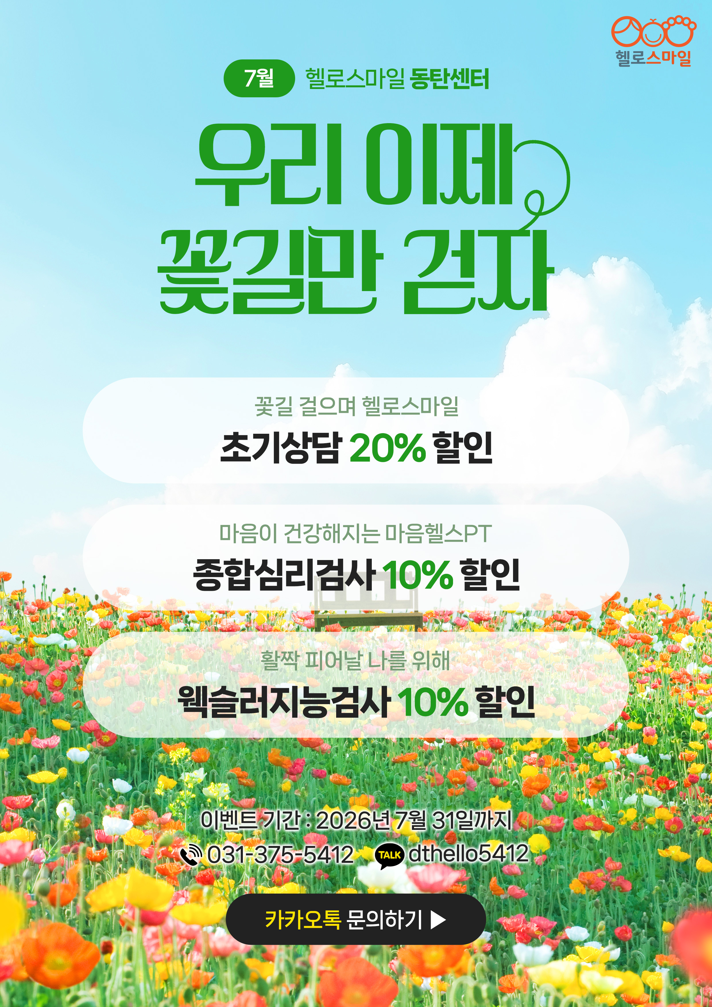 a3_동탄.jpg
