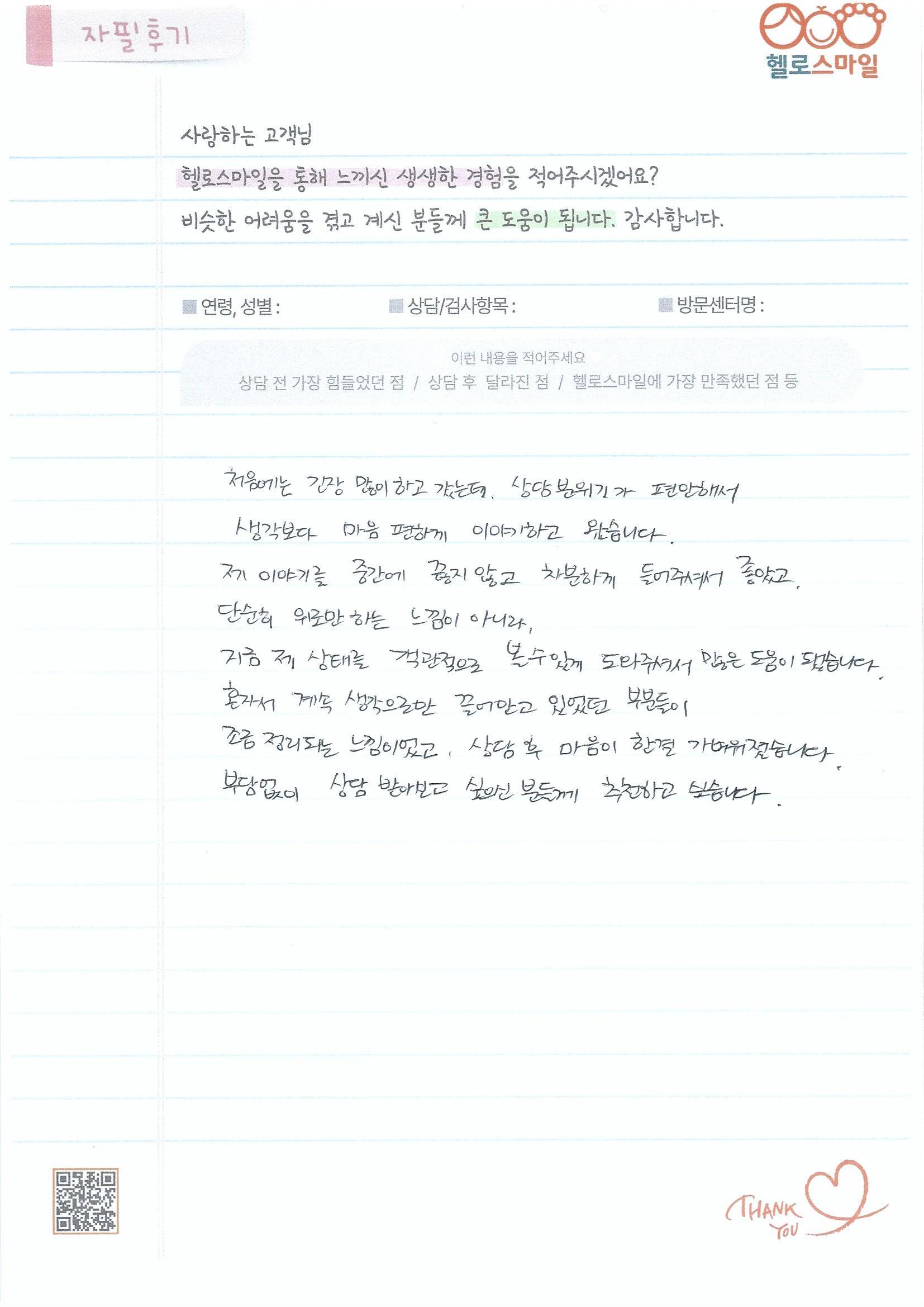 Scan_0001.jpg