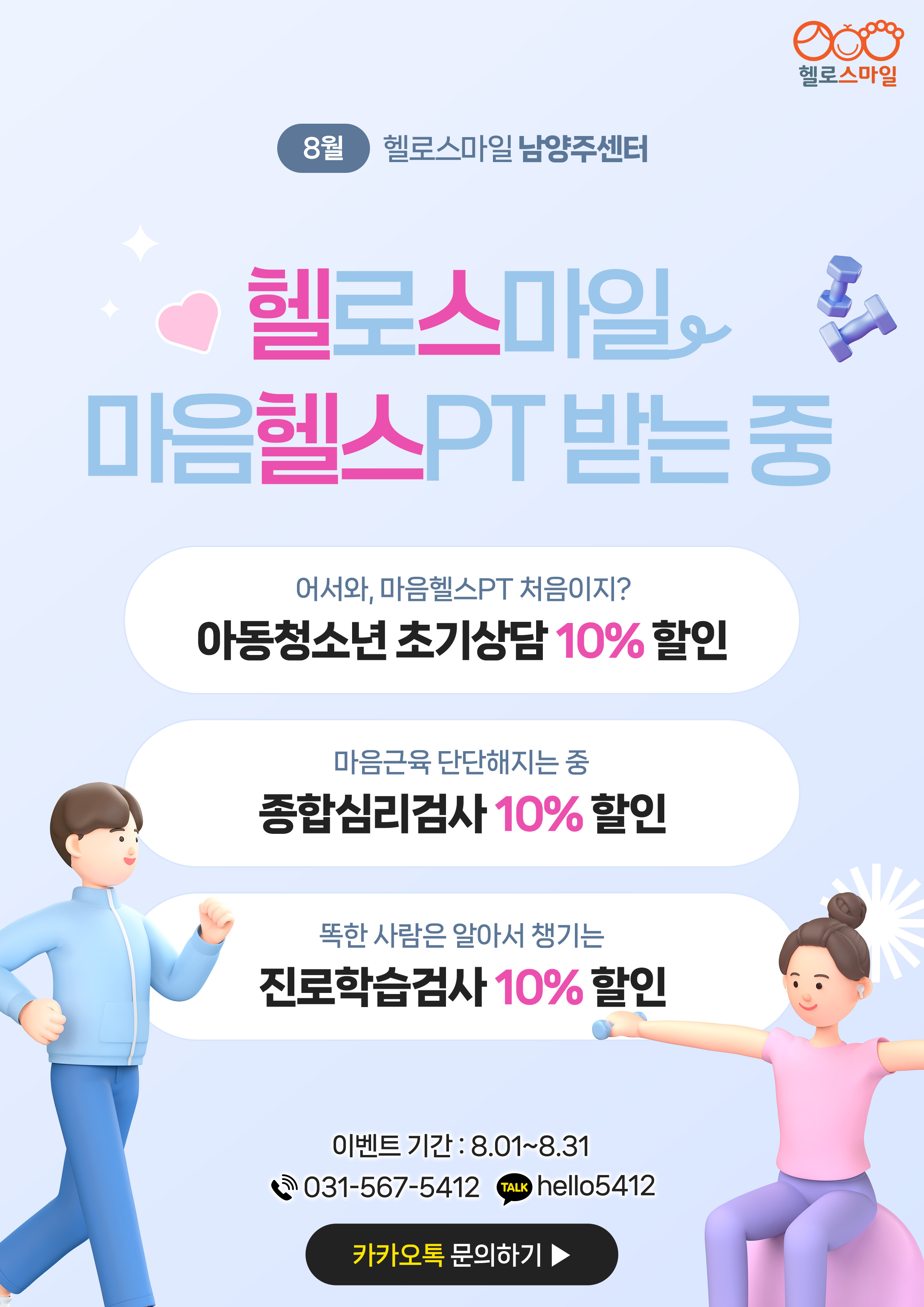 남양주_a4.jpg