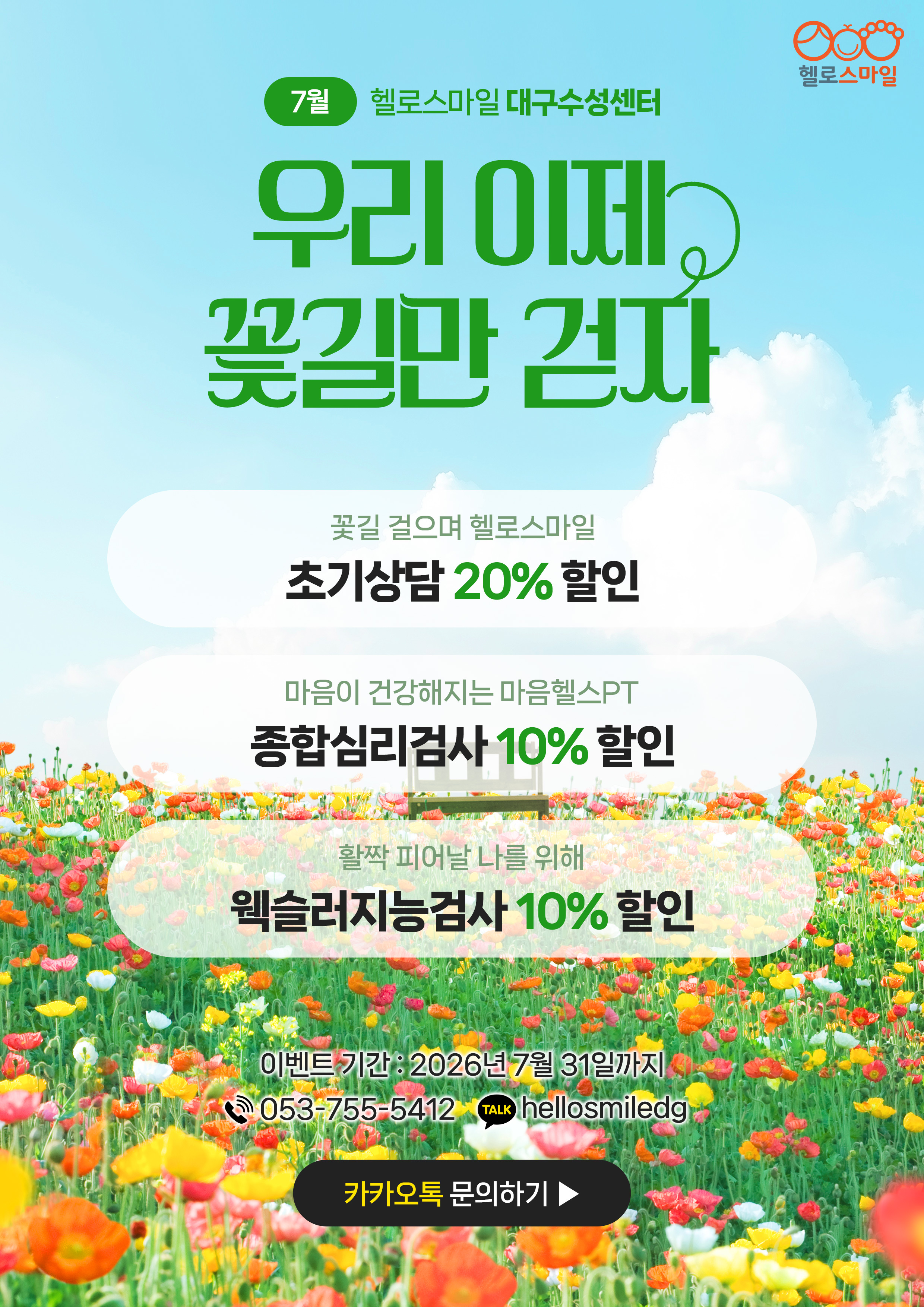 a3_대구수성.jpg