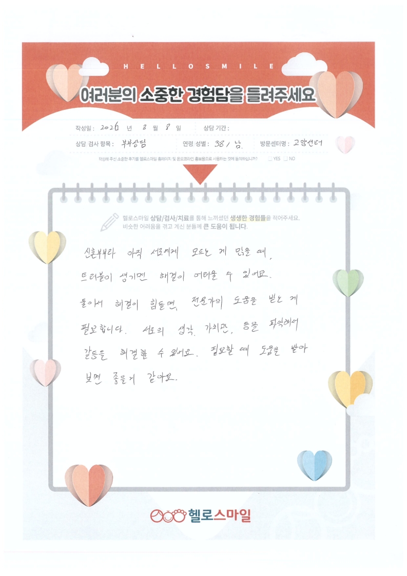 후기1_1.jpg