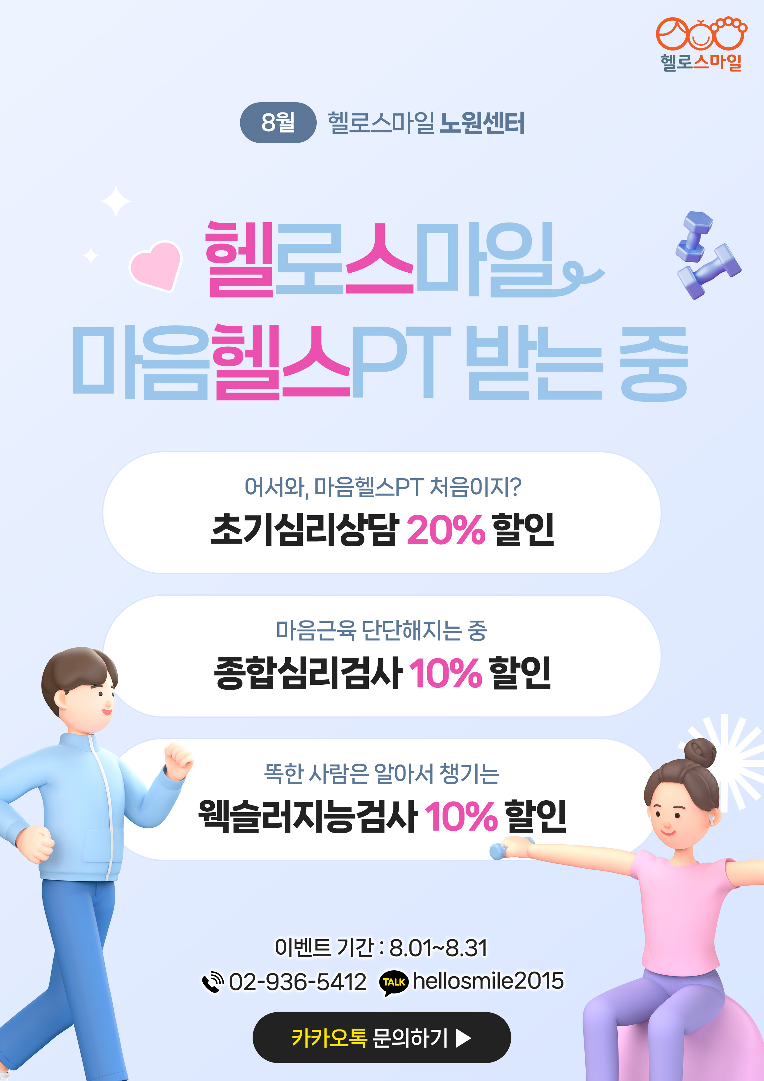 노원_a4.jpg