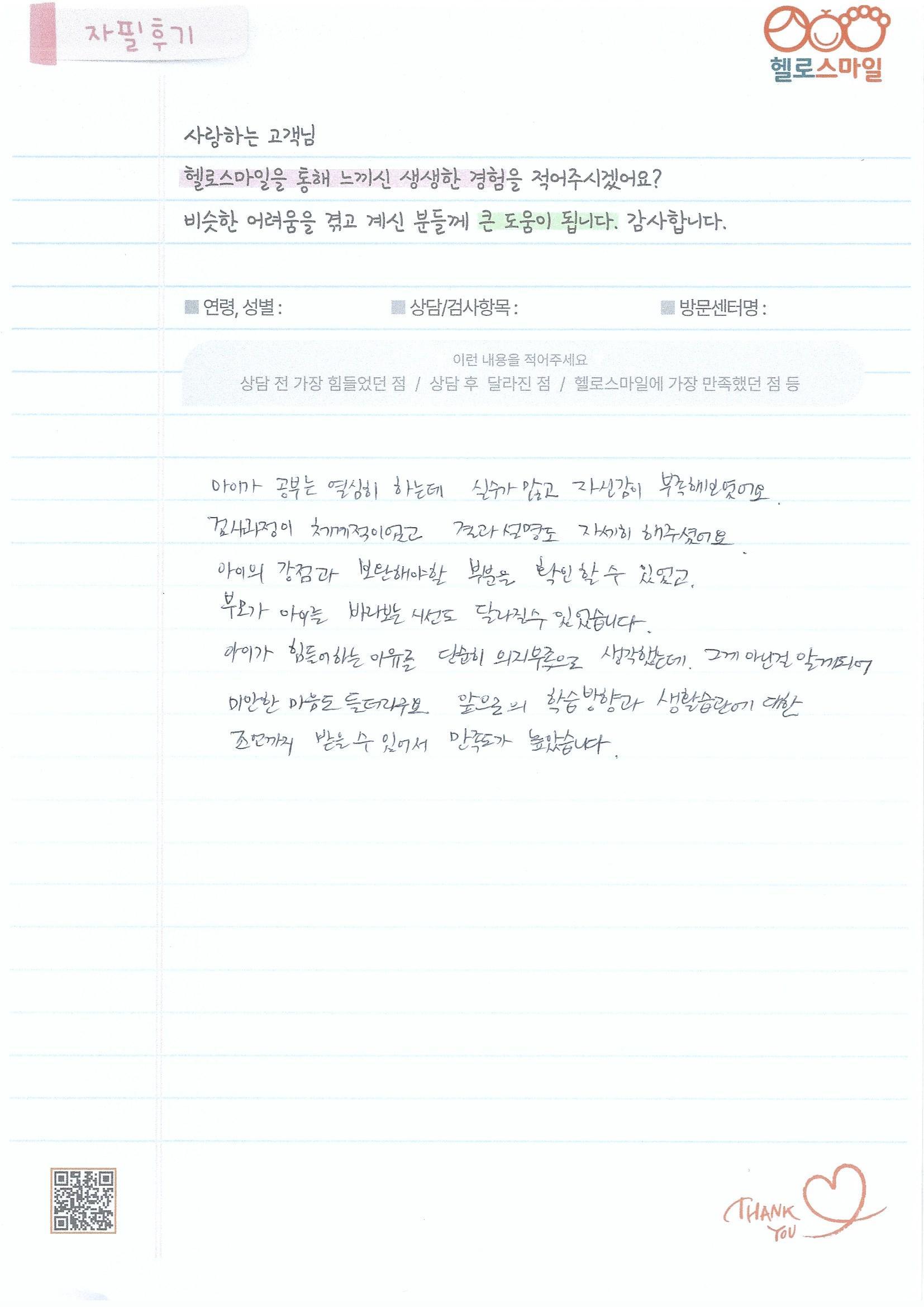 Scan_0003.jpg