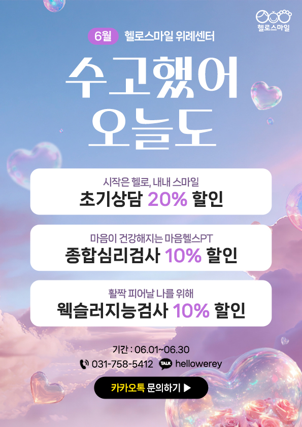 위례_595x842.jpg