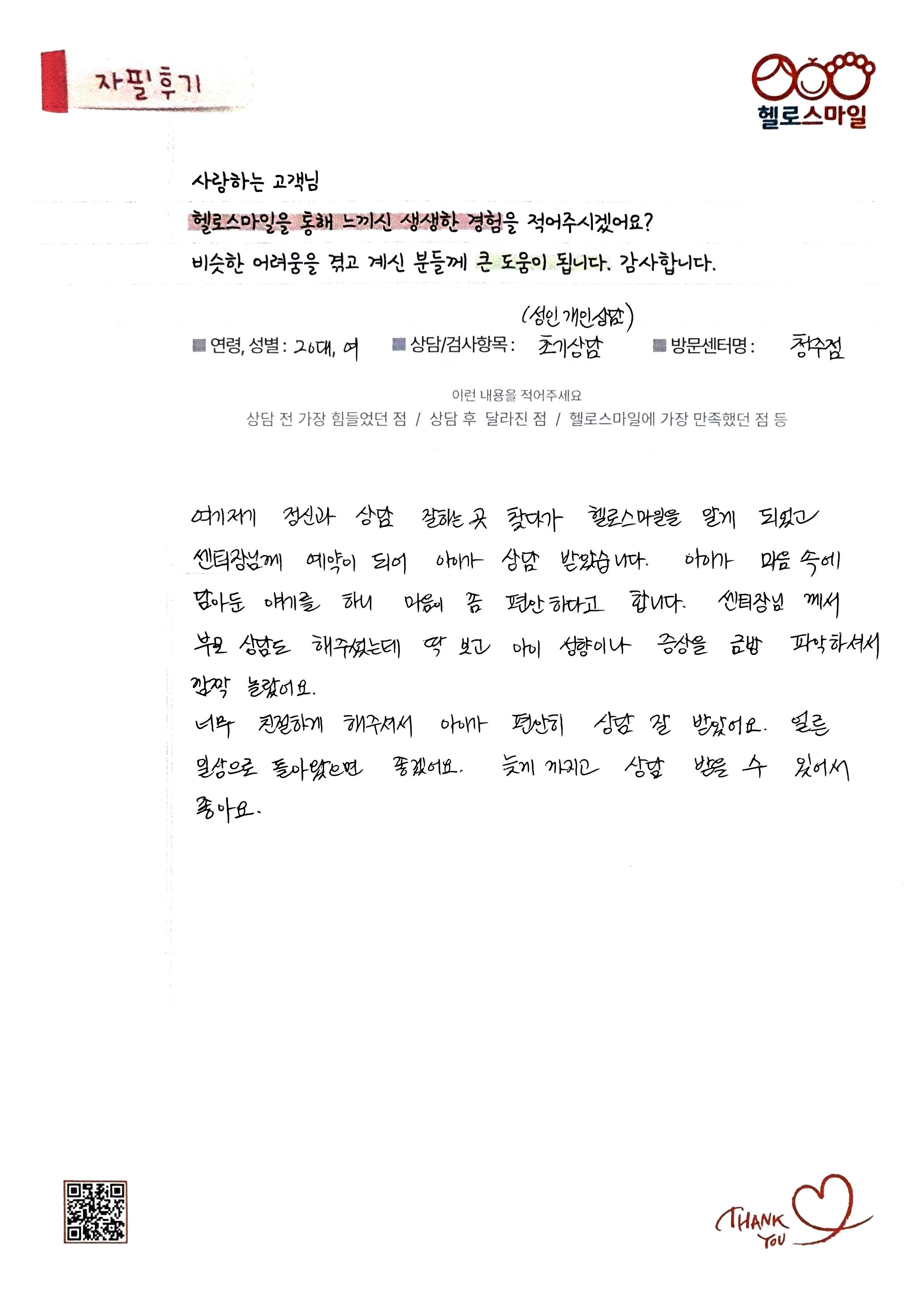 KakaoTalk_20260501_111813019.jpg