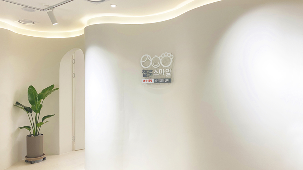 프라이빗 센터 이미지